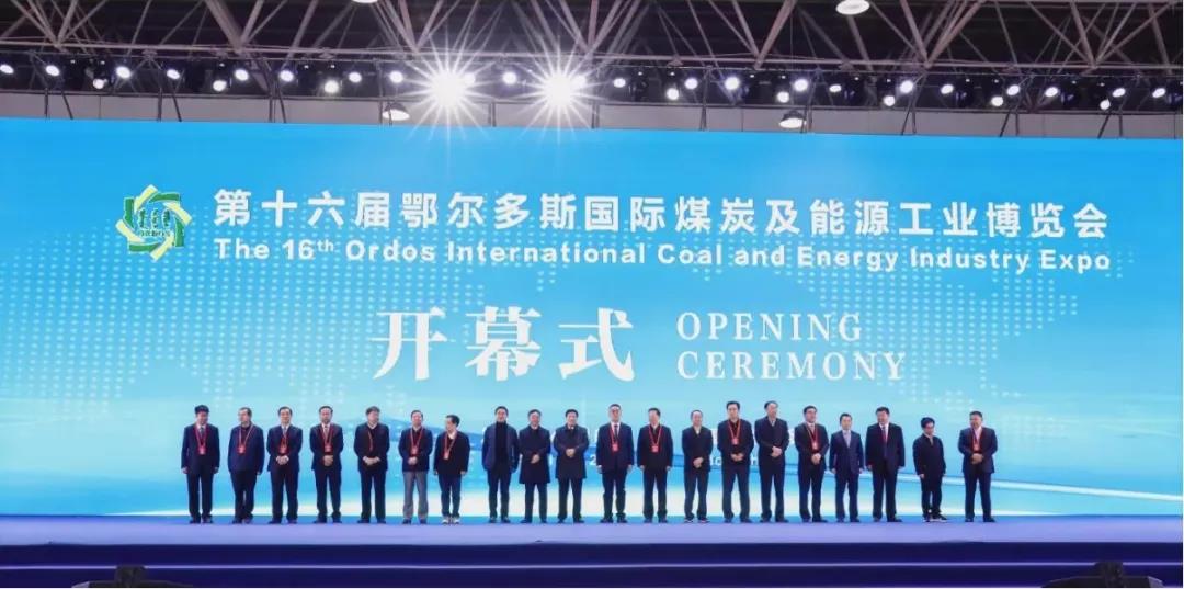 The 16th ORDOS Coal Expo ended perfectly
